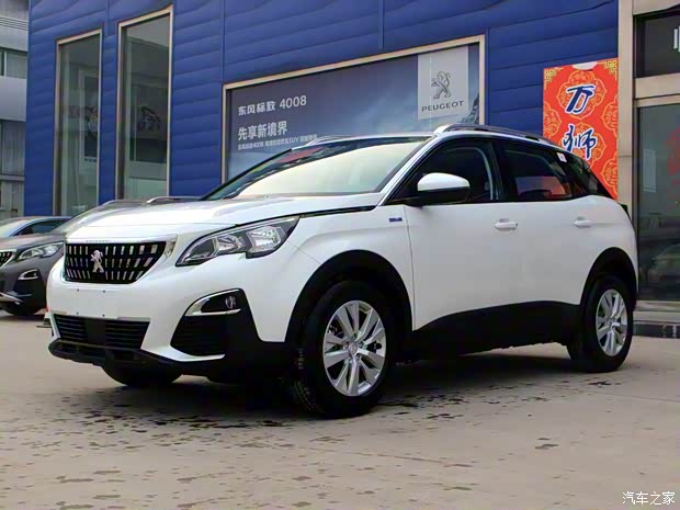 东风标致 标致4008 2017款 350THP 舒适版