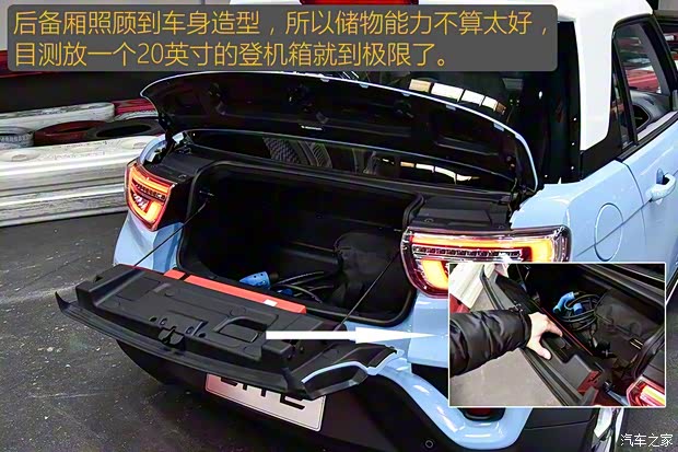 北汽新能源 LITE 2017款 引力版 北汽新能源 LITE 2017款 引力版