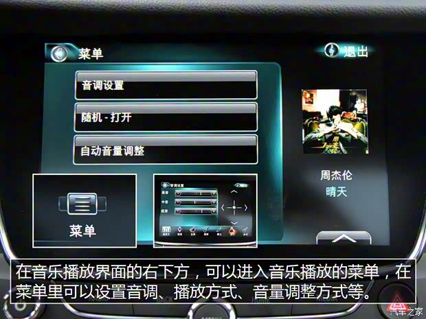 上汽通用别克 威朗 2015款 20T 双离合旗舰型