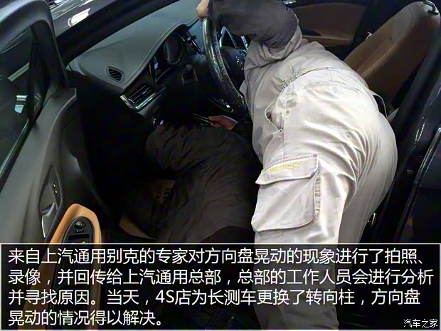 上汽通用别克 威朗 2015款 20T 双离合旗舰型