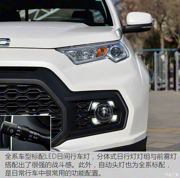 江鈴汽車 域虎 2017款 2.4T柴油手動四驅(qū)豪華版JX4D24A5L