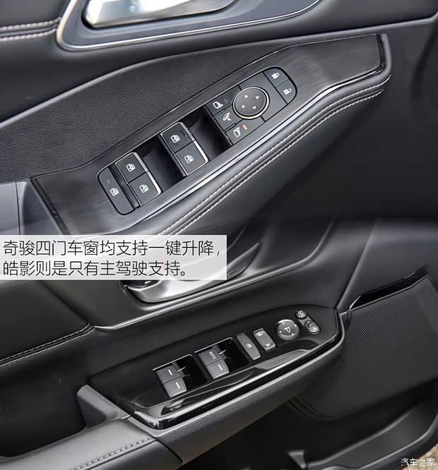 东风日产 奇骏 2021款 VC-Turbo 300 CVT 2WD豪华版