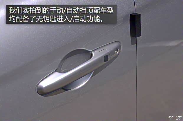 东风风行 风行S500 2015款 1.5L MT 东风风行 风行S500 2015款 1.5L MT