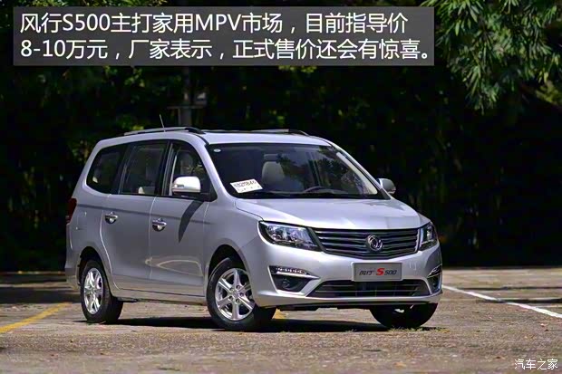 东风风行 风行S500 2015款 1.5L MT 东风风行 风行S500 2015款 1.5L MT