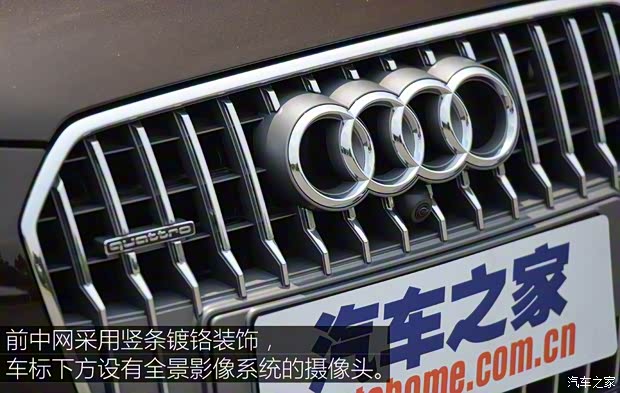 奥迪(进口) 奥迪A6(进口) 2015款 allroad quattro