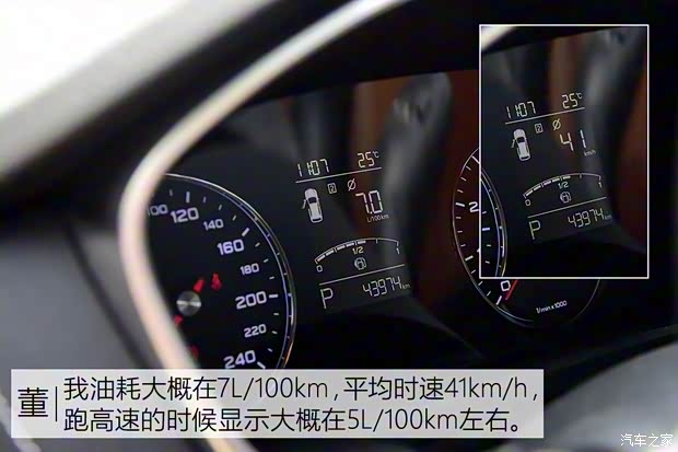 上汽集团 荣威RX5 2016款 20T 两驱互联网智享版 上汽集团 荣威RX5 2016款 20T 两驱互联网智享版