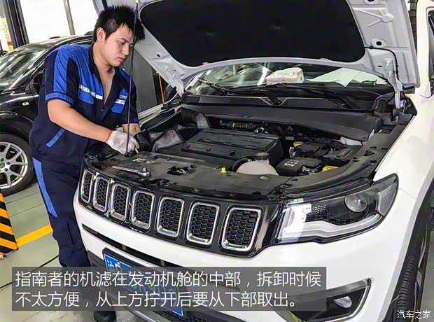 广汽菲克Jeep 指南者 2017款 200T 自动臻享版