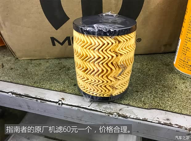 广汽菲克Jeep 指南者 2017款 200T 自动臻享版