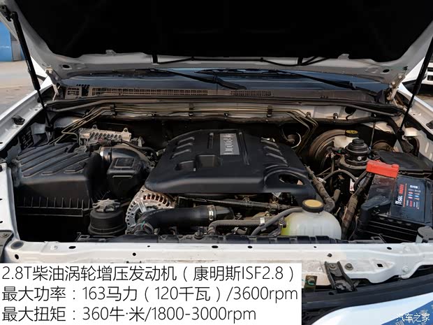 福田汽车 拓陆者 2015款 2.8T S系列 至尊版高顶BJ2037Y3MDVISF2.8 福田汽车 拓陆者 2015款 2.8T S系列 至尊版高顶BJ2037Y3MDVISF2.8