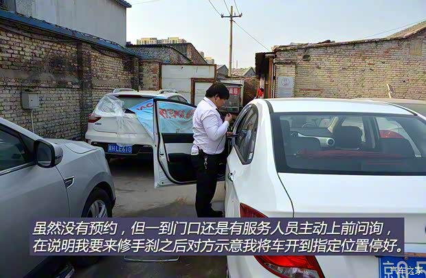 江淮汽车 江淮iEV 2015款 iEV5