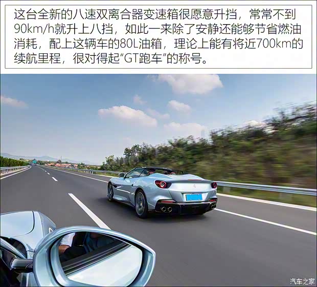 法拉利 Portofino 2021款 3.9T M