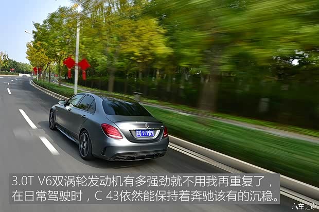梅赛德斯-AMG 奔驰C级AMG 2017款 AMG C 43 4MATIC 特别版 梅赛德斯-AMG 奔驰C级AMG 2017款 AMG C 43 4MATIC 特别版