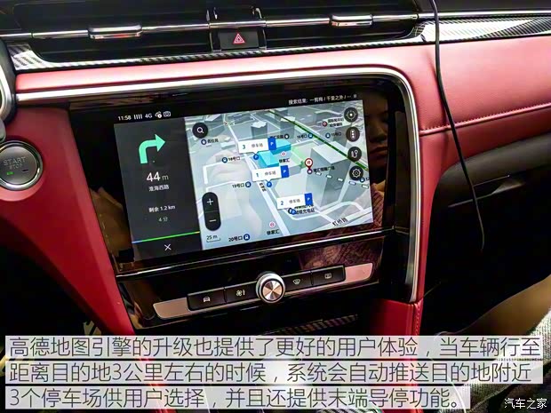 上汽集團 名爵6 2018款 20T 自動基本型 上汽集團 名爵6 2018款 20T 自動基本型