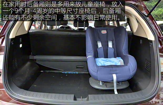 上汽通用五菱 宝骏560 2015款 1.8L 手动豪华型