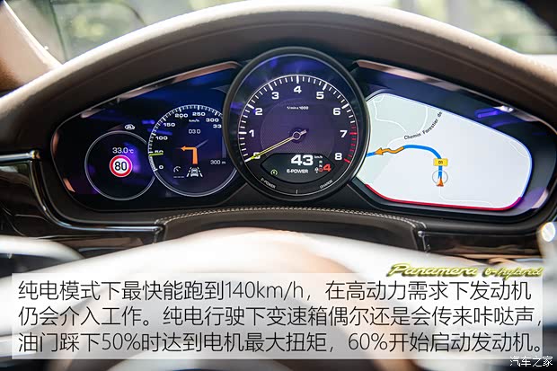 保时捷 Panamera新能源 2021款 Panamera Turbo S E-Hybrid 行政加长版 4.0T