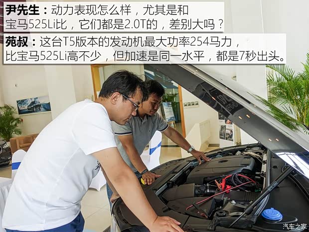 沃尔沃亚太 沃尔沃S90 2017款 2.0T T5 智远版