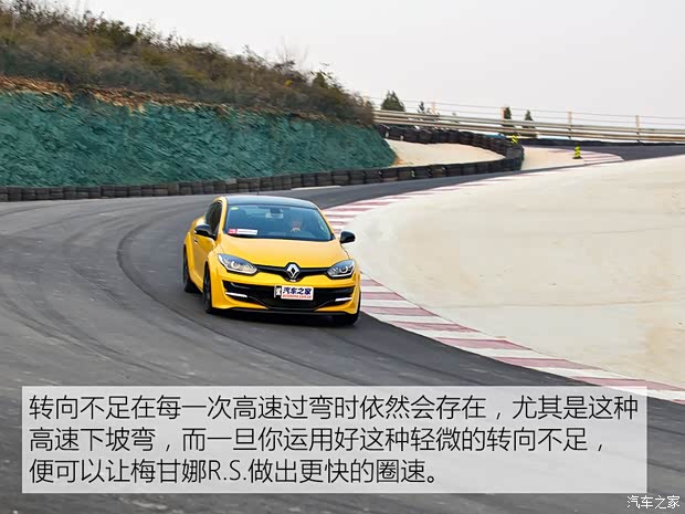 雷诺 梅甘娜 2014款 R.S. 2.0T 赛版