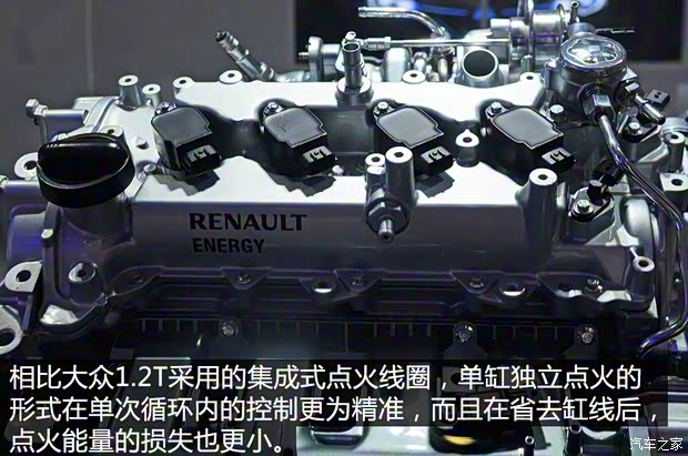 東風(fēng)雷諾 科雷嘉 2015款 基本型