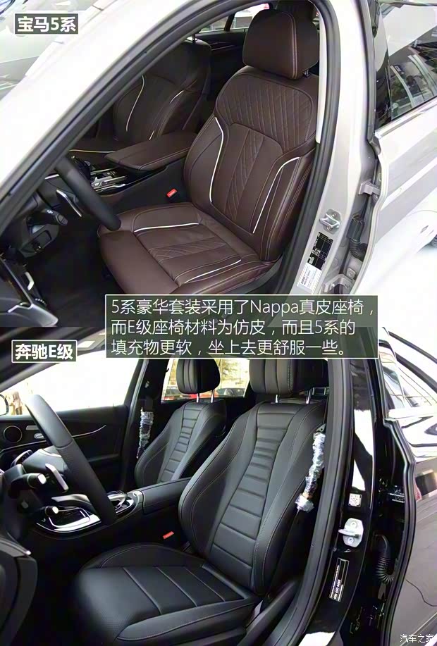 华晨宝马 宝马5系 2018款 530Li 尊享型 豪华套装