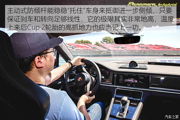 保时捷 Panamera新能源 2021款 Panamera Turbo S E-Hybrid 行政加长版 4.0T