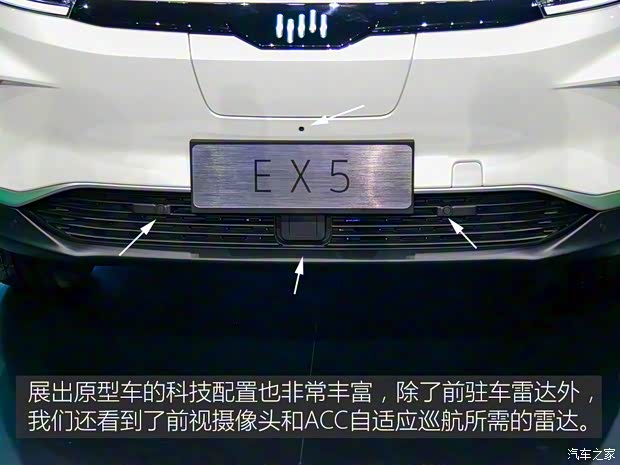 威马汽车 威马EX5 2018款 基本型 威马汽车 威马EX5 2018款 基本型
