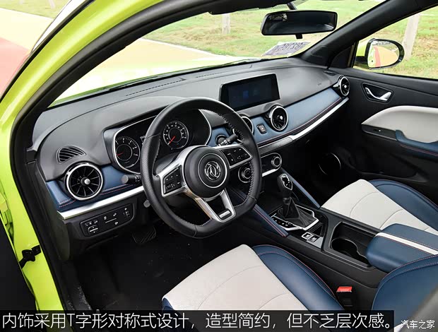 东风小康 风光500 2022款 1.5T CVT智享型 东风小康 风光500 2022款 1.5T CVT智享型