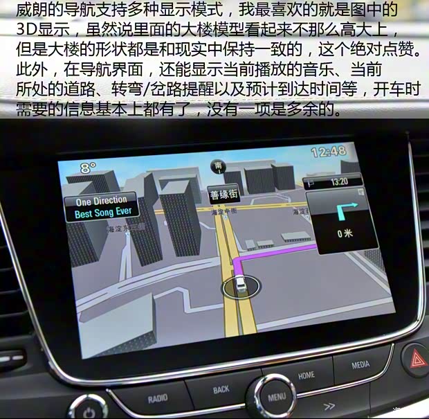 上汽通用别克 威朗 2015款 20T 双离合旗舰型