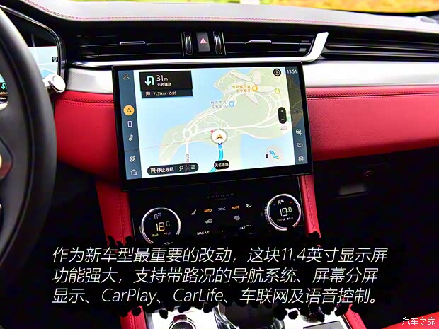 捷豹 捷豹F-PACE 2021款 340PS R-Dynamic SE