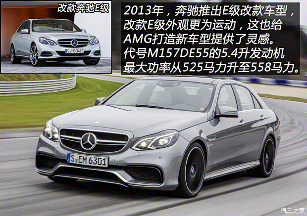 梅賽德斯-AMG 奔馳E級AMG 2002款 E 55 AMG