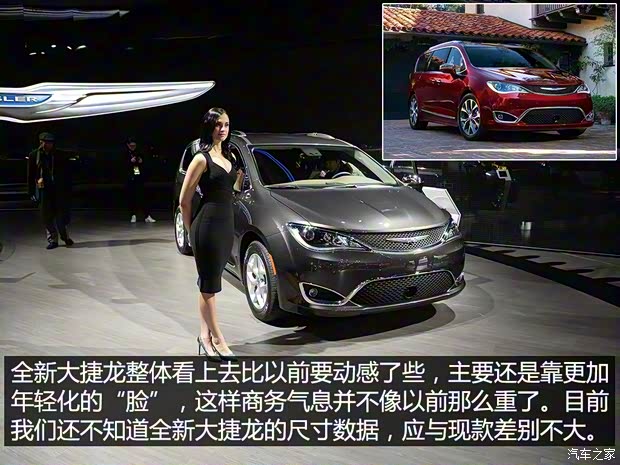 克萊斯勒(進口) Pacifica 2016款 基本型
