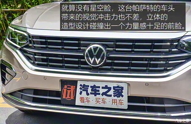 上汽大众 帕萨特 2022款 380TSI 豪华版 上汽大众 帕萨特 2022款 380TSI 豪华版