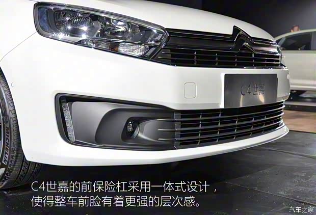 東風(fēng)雪鐵龍 C4世嘉 2015款 基本型