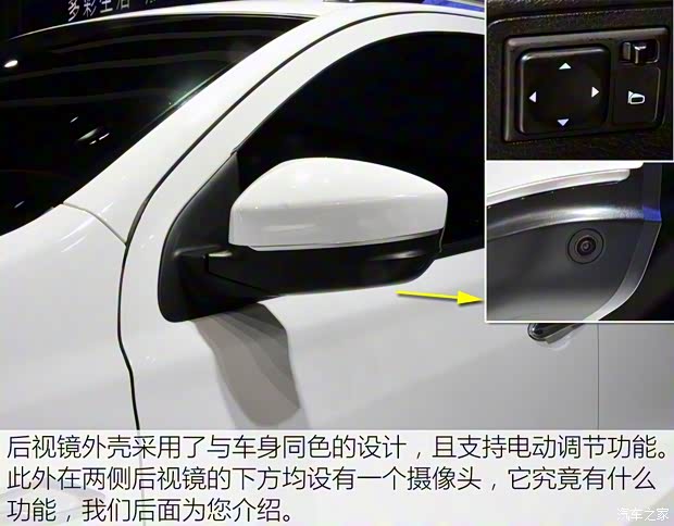 東風(fēng)日產(chǎn) 啟辰T70X 2015款 2.0L CVT睿享運(yùn)動(dòng)版