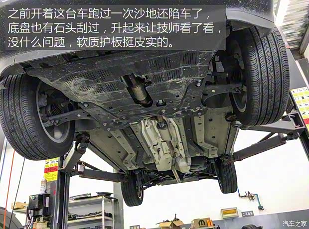 广汽菲克Jeep 指南者 2017款 200T 自动臻享版
