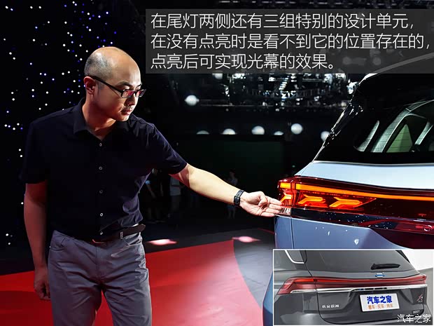 长安汽车 长安欧尚X7 PLUS 2022款 1.5T 蓝鲸版自动Geeker旗舰型