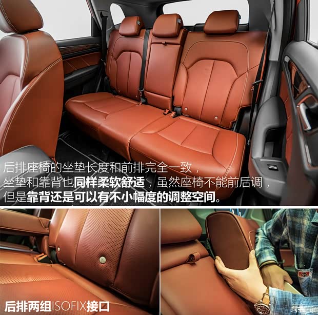 上汽集团 荣威RX5 2016款 基本型