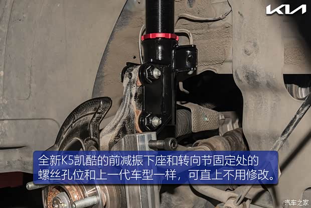 东风悦达起亚 K5凯酷 2020款 270T CVVD 豪华科技版