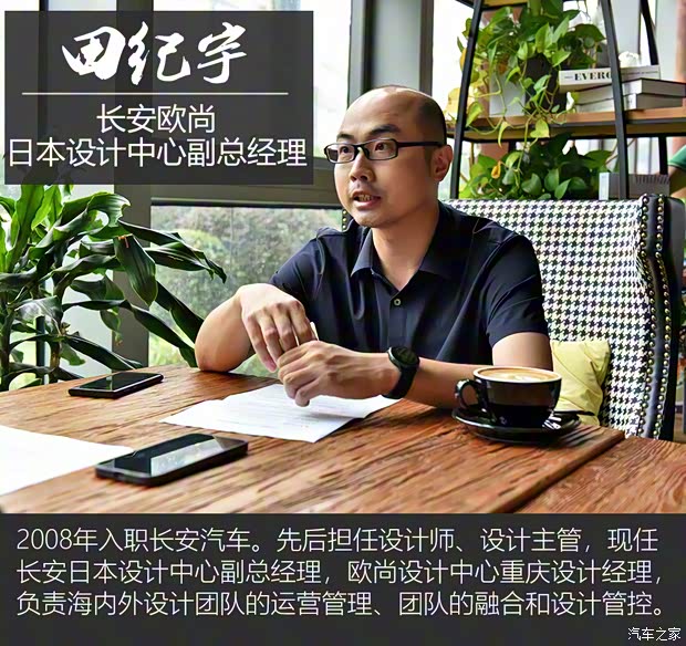 長(zhǎng)安汽車 長(zhǎng)安歐尚X7 PLUS 2022款 1.5T 藍(lán)鯨版自動(dòng)Geeker旗艦型