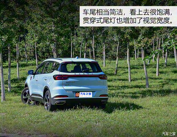 奇瑞汽車 瑞虎7 PLUS 2021款 290TGDI DCT尊貴型