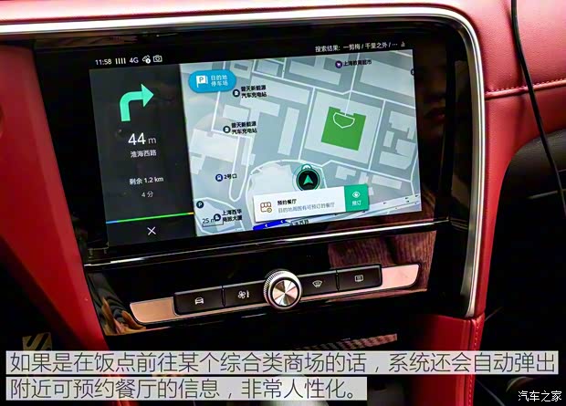 上汽集團 名爵6 2018款 20T 自動基本型 上汽集團 名爵6 2018款 20T 自動基本型