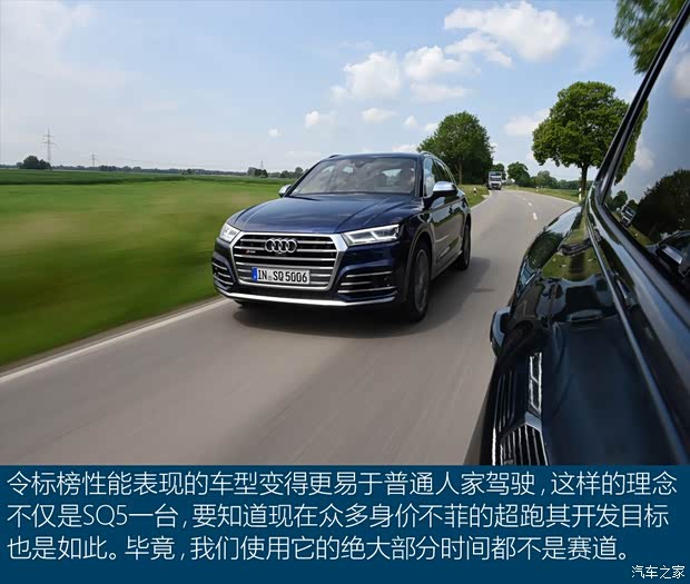 奥迪(进口) 奥迪SQ5 2018款 3.0 TFSI