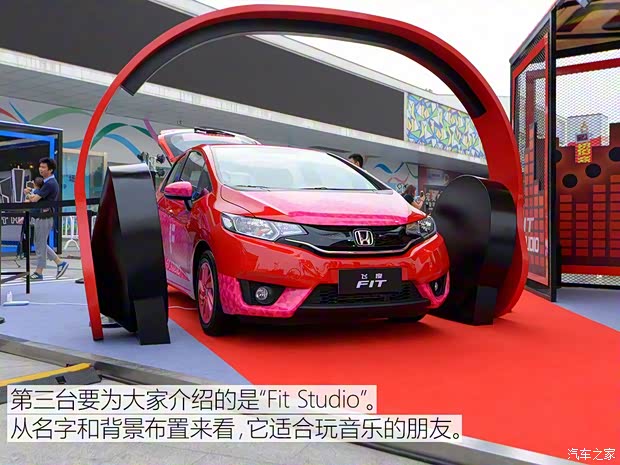 广汽本田 飞度 2014款 1.5L EXLI CVT领先型