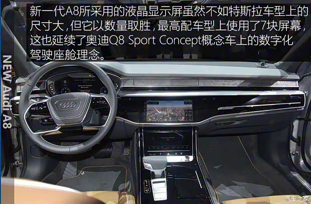 奥迪(进口) 奥迪A8 2018款 A8 基本型 奥迪(进口) 奥迪A8 2018款 A8 基本型