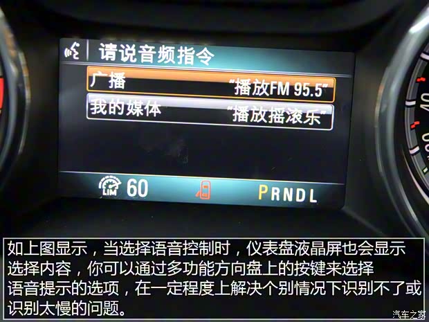 上汽通用别克 威朗 2015款 20T 双离合旗舰型