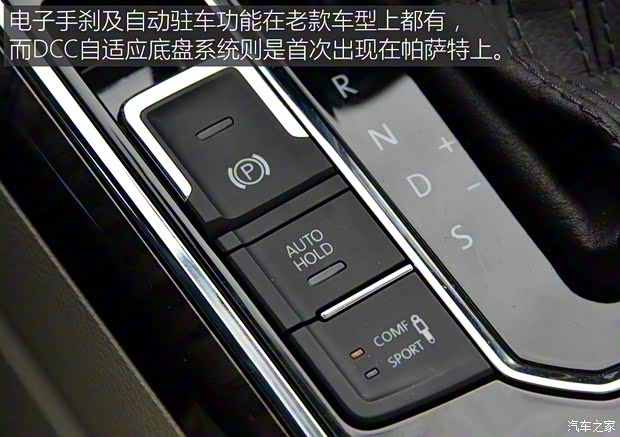 上汽大眾 帕薩特 2016款 380TSI 基本型