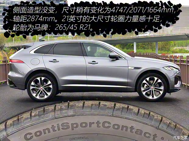 捷豹 捷豹F-PACE 2021款 340PS R-Dynamic SE