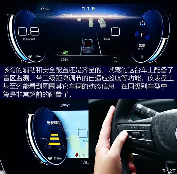 上汽通用别克 威朗 2022款 Pro GS