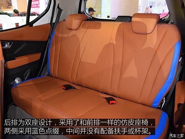 众泰汽车 云100 2017款 云100 plus