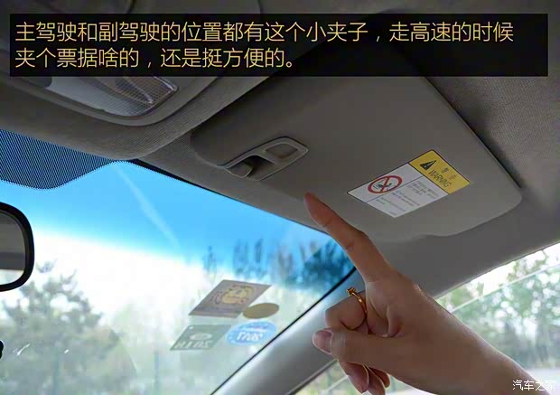 上汽通用雪佛兰 科沃兹 2016款 1.5L 自动欣尚版 上汽通用雪佛兰 科沃兹 2016款 1.5L 自动欣尚版