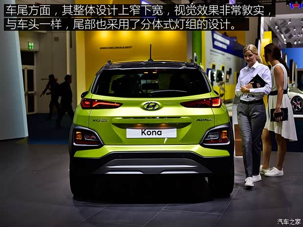 現(xiàn)代(進(jìn)口) KONA 2017款 兩驅(qū) 基本型